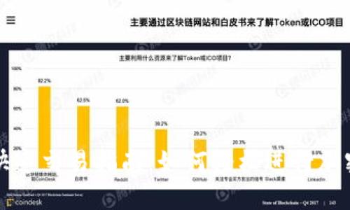 TPWallet快速交易指南：如何轻松进行加密资产交换