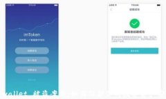 tpwallet 被盗案件：如何保