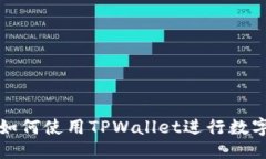 标题国内用户如何使用T