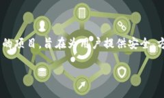 TPWallet是由TPChain团队开发