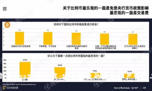 IM钱包App安卓下载：安全便捷的数字资产管理工具