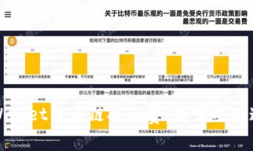 揭秘TPWallet货币链矿工费：您需要知道的一切