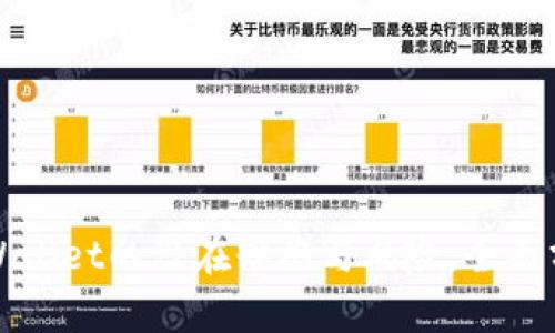 TPWallet的潜在缺陷与风险：全面分析