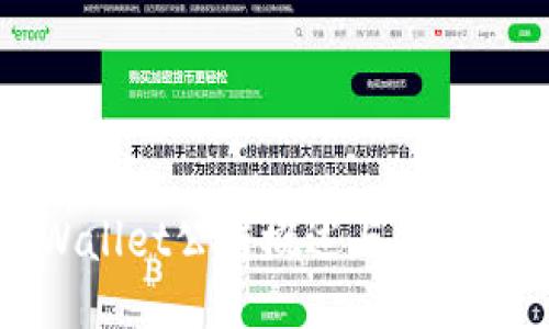 TPWallet公链概述与使用指南