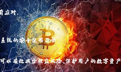 如何确保安全：应对被盗的TP Wallet后续措施

TP Wallet, 数字资产安全, 钱包被盗, 区块链安全/guanjianci

### 内容主体大纲

1. **引言**
   - TP Wallet简介
   - 被盗事件概述
   - 安全性的重要性

2. **TP Wallet被盗的原因**
   - 网络安全漏洞
   - 用户操作失误
   - 钓鱼攻击及其手段

3. **被盗后的应急措施**
   - 立即采取的步骤
   - 如何联系官方支持
   - 备份与恢复的重要性

4. **提高TP Wallet安全性的方法**
   - 使用强密码与双重认证
   - 定期更新软件
   - 了解常见的安全风险

5. **如何识别与防范钱包被盗**
   - 钓鱼网站识别技巧
   - 投资前的安全检查
   - 定期监测账户活动

6. **未来TP Wallet的发展与安全性**
   - 业内安全趋势
   - TP Wallet更新计划
   - 用户反馈的重要性

7. **结论**
   - 总结主要观点
   - 重申安全意识的重要性

### 问题与详细介绍

#### 问题1: TP Wallet被盗的具体原因是什么？

TP Wallet被盗的原因：深入分析


TP Wallet被盗的原因可以追溯到广泛存在的网络安全问题。首先，许多用户在使用TP Wallet或其他数字资产钱包时，可能并没有意识到网络钓鱼攻击的存在。这类攻击通常通过伪造的邮件或网站来骗取用户的登录凭证和私钥。在TP Wallet的情况下，攻击者可能会伪造钱包界面，引诱用户输入他们的敏感信息。



此外，软件漏洞也是一个重要因素。像TP Wallet这样的数字钱包依赖于复杂的代码和算法，任何不安全的编程都可能导致安全性问题。攻击者可能利用这些漏洞进行非法访问，从而盗取用户的数字资产。



最后，用户操作失误在许多情况下也是导致钱包被盗的原因之一。许多用户在下载钱包或应用时未能确认软件的正规来源，直接选择了网络上随意提供的下载链接。这种不谨慎的行为使得用户的设备面临潜在风险。


#### 问题2: 发生被盗事件后，用户该如何应对？

用户应对TP Wallet被盗事件的应急措施


一旦用户发生TP Wallet被盗的事件，第一步应该是立即停止使用钱包。这意味着用户应该退出登录，清除浏览器缓存，避免任何可能的安全风险。



下一步，用户应该立即与TP Wallet的官方客服沟通。通过官方渠道反馈自己的问题，他们可能会提供技术支持或追回被盗资产的建议。此外，注册并登录官方论坛获取更新信息也是一个好的选择。



用户还需要考虑更换所有与钱包相关的密码，尤其是在同一设备上使用的其他钱包或交易平台。安全的密码应结合字母、数字、特殊符号，且尽量不与以往的密码重复。



最后，用户应该检查其其他数字资产的安全设置，例如开启双重认证，以增强账户的安全性。事后，也要考虑进行资产的备份与恢复，避免因为被盗事件而丢失一切。


#### 问题3: 如何提高TP Wallet及其他数字钱包的安全性？

提升TP Wallet安全性的有效方法


提高TP Wallet安全性可以从多个方面入手。首先，用户应该使用复杂且唯一的密码。例如，密码应包含大小写字母、数字和特殊字符，并且定期更新。此外，启用双重验证是加强安全性的有效方式，用户可以在每次登录时通过短信或应用生成的验证码进行验证。



其次，保持钱包的最新版本是至关重要的。开发者会周期性发布更新来修复已知漏洞，用户应及时更新应用程序。同时，定期清理设备中的恶意软件及病毒，确保设备安全无虞。



用户还需要了解常见的安全风险，并主动学习如何加以防范。例如，在登录TP Wallet前，应确认网址是否正确，不随意点击陌生链接。此外，定期备份钱包信息也是避免不必要损失的有效策略。


#### 问题4: 如何识别和防范钓鱼攻击？

识别与防范钓鱼攻击的技巧


钓鱼攻击通常通过伪造邮件或网站来获取用户的敏感信息。用户应时刻警惕，注意官方通讯中的语言是否专业，链接的域名是否与正式网站相符。例如，TP Wallet的官方域名通常以“tpwallet.com”结尾，用户应仔细检查。



此外，用户不应轻易点击邮件中的链接，而是可以直接在浏览器中输入官方网站的地址。若遇到声称有紧急安全措施的邮件，用户应直接联系TP Wallet的客服进行确认，避免因盲目行动而上当受骗。



教师们可以通过分享钓鱼攻击的最新案例，来增强用户的安全意识；尤其是在用户群体中，可以组织宣传活动，逐步提高用户的安全防范能力。


#### 问题5: 用户应该如何监控TP Wallet的账户活动？

监控TP Wallet账户活动的必要性与方法


监控账户活动是保护数字资产安全的重要组成部分。用户应定期检查TP Wallet的交易记录，任何未曾授权的交易都可能意味着账户遭到攻击。保持对账户资金的敏感度，有助于及时发现问题，并采取相应的措施。



此外，用户可以设置交易提醒。在TP Wallet中配置一旦有交易记录就发出通知的选项，这样能够帮助用户实时了解账户动态。一旦发现异常，用户应立即采取措施，联系TP Wallet客服或采取账目冻结操作。



同时，用户应定期审查授权的第三方应用和服务。如果某些应用不再使用，必须及时撤销授权，以此避免不必要的安全隐患。


#### 问题6: TP Wallet未来的安全性趋势如何？

TP Wallet未来安全性趋势与展望


随着网络技术的不断发展，TP Wallet也在不断其安全措施。预计未来TP Wallet将更多地采用区块链上的智能合约技术，以自动执行资产的安全操作。此外，链上监控与审计技术将进一步提高TP Wallet的交易透明度与安全性。



同样，在用户教育方面，TP Wallet团队将加大对用户的安全知识普及力度。通过教程、视频、问答等多形式的传播，提升用户对数字资产安全的重视程度。



最后，TP Wallet未来还可能引入更为先进的安全技术，例如生物识别技术和硬件安全模块，以确保用户资产的安全。


#### 问题7: 在使用TP Wallet时，如何建立安全使用习惯？

建立TP Wallet安全使用习惯的重要性


使用TP Wallet或任何数字资产钱包时，建立良好的安全习惯是保护资产安全的关键。用户可以设立每月审核的计划，检查钱包访问情况、交易记录和账户变动，及时发现异常并采取措施。



此外，保持对最新安全动态的关注也是必要的，用户在社交媒体、相关论坛或行业博客上积极获取信息，可以帮助用户在遇到风险时提前应对。



最后，用户还应保持系统和应用程序的定期更新，确保使用的工具始终处于最新、安全的状态。通过不断学习与实践，用户可以逐步形成系统的安全使用习惯。


以上介绍了TP Wallet安全性的重要性及相应的应对措施，希望能为用户提供有效的帮助和指导。通过提高安全意识与采取预防措施，可以有效减少被盗风险，保护用户的数字资产安全。