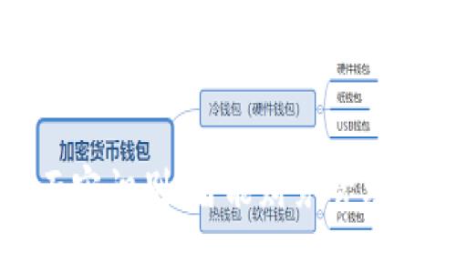 TPWallet面容识别：智能财务管理的未来方向