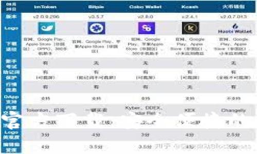 数字钱包APP官方下载：安全便捷的支付解决方案