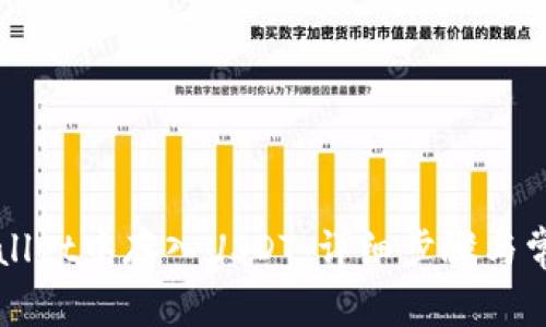 如何在TPWallet中存入USDT：详细步骤与常见问题解答