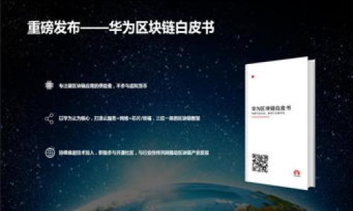 关于“tpwallet创始人付盼是不是被抓”的消息，相关信息并不明确或未得到验证。可能存在不同的报道或传闻，但要确认此类信息，最好的做法是参考权威新闻媒体、官方声明或有关法律机构的消息。

在讨论这种情况时，你可能会考虑以下几个方面：

1. **事件的来源**：涉及此类消息的报道是否来自可靠的新闻媒体。
2. **事实核实**：查找是否有权威机构或官方声明就这一事件进行了确认。
3. **影响分析**：如果事件属实，会对tpwallet及其用户、市场产生什么影响？
4. **法律程序**：如果确有相关法律行动，后续的法律程序如何发展？

建议关注官方渠道以及主流媒体的后续报道以获取最新和最准确的信息。