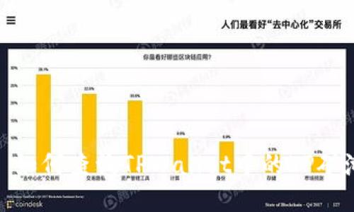 标题: 如何查询TPWallet中的LP矿池信息