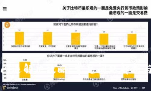 TPWallet闪退解决攻略：常见问题解析与应对策略