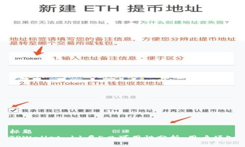 标题
TPWallet 11月5日可用性分析：用户须知