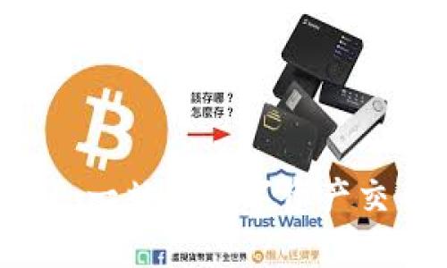 TPWallet行情网站：一站式数字资产交易与行情分析平台