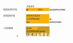 如何使用TPWallet进行加密货