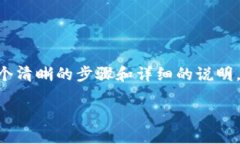 为了将HB（可能指Huobi）上