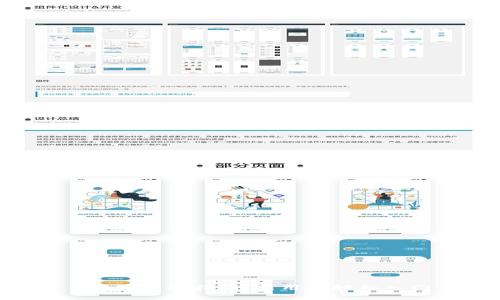 u钱包注册指南：新用户轻松入门