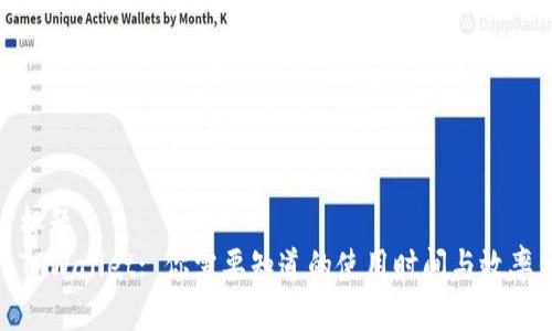 标题
TPWallet: 你需要知道的使用时间与效率