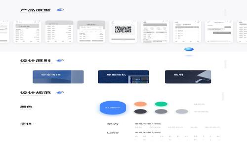 苹果用户安装TPWallet的详细图解教程