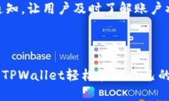 baiotiTPWallet注册与使用指南