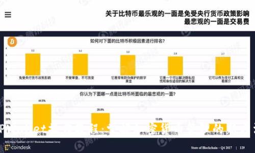 TPWallet操作教程：掌握加密货币管理的新方法