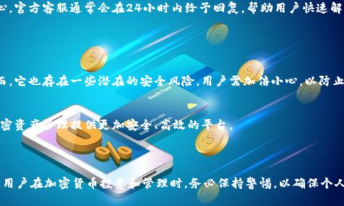 jiaotitle如何下载和使用TPWallet：详尽指南/jiaotitle  
TPWallet,下载,安装,使用/guanjianci  

## 内容主体大纲

### 1. TPWallet概述
   - 1.1 TPWallet是什么
   - 1.2 TPWallet的功能特点

### 2. 下载和安装TPWallet
   - 2.1 下载TPWallet的步骤
   - 2.2 安装TPWallet的流程
   - 2.3 常见问题解答

### 3. TPWallet的基本使用教程
   - 3.1 创建钱包
   - 3.2 导入已有钱包
   - 3.3 发送和接收加密货币
   - 3.4 管理资产

### 4. TPWallet的安全性
   - 4.1 私钥和助记词的重要性
   - 4.2 如何保护TPWallet的安全

### 5. TPWallet的常见问题
   - 5.1 我忘记了助记词，怎么办？
   - 5.2 如何恢复被删除的钱包？
   - 5.3 TPWallet支持哪些币种？
   - 5.4 如何更新TPWallet？
   - 5.5 交易延迟怎么办？
   - 5.6 我可以在多个设备上使用TPWallet吗？
   - 5.7 如何联系TPWallet的客服？

### 6. 总结
   - 6.1 TPWallet的优缺点
   - 6.2 未来展望

---

### 1. TPWallet概述

#### 1.1 TPWallet是什么
TPWallet是一款流行的移动和桌面钱包，专为加密货币的存储和管理而设计。它支持众多币种，如比特币、以太坊等。同时，TPWallet在功能上也不断扩展，加入了去中心化交易所、DApp浏览器等功能，让用户在财务管理上的自由度得以提升。

#### 1.2 TPWallet的功能特点
TPWallet的功能包括但不限于多资产管理、交易历史查询、去中心化交易服务等。此外，TPWallet有良好的用户界面设计，确保用户在使用过程中能够轻松上手。同时，钱包的安全机制也很到位，为用户的资产提供多层保障。

### 2. 下载和安装TPWallet

#### 2.1 下载TPWallet的步骤
下载TPWallet非常简单。用户可以访问TPWallet的官方网站，通过提供的链接下载最新版本的钱包。需要注意的是，下载时选择适合自己设备的版本，比如Android、iOS或PC端。

#### 2.2 安装TPWallet的流程
将下载的文件运行后，按照屏幕上的指示进行安装。安装过程中需确保设备有足够的存储空间，并根据系统提示完成各项设置。

#### 2.3 常见问题解答
在安装过程中，可能会遇到一些常见问题，如安装失败、无法打开等。这些问题一般可以通过重启设备或重新下载解决。如问题仍然存在，建议联系官方客服。

### 3. TPWallet的基本使用教程

#### 3.1 创建钱包
在成功安装TPWallet后，开启应用，选择“创建新钱包”。根据提示生成助记词并妥善记录，以便日后恢复钱包。

#### 3.2 导入已有钱包
如果你已有TPWallet的旧钱包，可以通过“导入钱包”功能，输入助记词或私钥导入旧钱包。

#### 3.3 发送和接收加密货币
用户可以选择“发送”功能，输入接收方地址和金额，完成发送操作。而接收时只需分享自己的地址便可。

#### 3.4 管理资产
TPWallet提供清晰的资产管理界面，可以随时查看余额和交易历史，方便用户进行日常管理。

### 4. TPWallet的安全性

#### 4.1 私钥和助记词的重要性
了解私钥和助记词的作用，对于保护用户资产至关重要。私钥是唯一的资产管理钥匙，一旦泄露，资产将会面临风险。因此，务必将其保管好。

#### 4.2 如何保护TPWallet的安全
使用TPWallet时，建议用户开启双重认证和定期更新密码，以增强钱包的安全性。同时，谨防钓鱼网站和诈骗信息，并定期备份助记词。

### 5. TPWallet的常见问题

#### 5.1 我忘记了助记词，怎么办？
如果忘记助记词，且未进行备份，将无法找回钱包里的资产。助记词是恢复钱包的唯一凭证，因此用户在创建钱包时需妥善记录。建议通过安全的方式保存，比如使用密码管理软件等。

#### 5.2 如何恢复被删除的钱包？
如果误删了钱包，可以通过输入助记词进行恢复。但前提是助记词必须得到妥善保存。如果没有助记词，则无法找回资产。

#### 5.3 TPWallet支持哪些币种？
TPWallet支持多种加密货币，如比特币、以太坊、Litecoin等。用户可直接在应用中查看支持的具体资产列表并进行管理。

#### 5.4 如何更新TPWallet？
定期更新TPWallet是确保钱包安全的必要措施。用户可以在设置功能中查看是否有新版本，并进行更新。更新时请确保网络稳定，并备份好钱包信息。

#### 5.5 交易延迟怎么办？
交易延迟通常是由于网络拥堵或手续费设置过低引起的。用户在发送加密货币时，可以适当调高交易手续费来加快确认速度。可以在交易界面查看处理状态，以了解是否成功。

#### 5.6 我可以在多个设备上使用TPWallet吗？
用户可以在不同设备上安装TPWallet并使用同一个钱包，只需输入助记词导入即可。但需要注意的是，不同设备间需保持资产信息的一致，以避免误操作带来损失。

#### 5.7 如何联系TPWallet的客服？
如果遇到问题，可以通过TPWallet的官方网站查找客服联系方式，或在应用内查找帮助中心。官方客服通常会在24小时内给予回复，帮助用户快速解决问题。

### 6. 总结

#### 6.1 TPWallet的优缺点
TPWallet具有用户友好的界面和强大的多币种支持，是用户管理加密资产的理想选择。然而，它也存在一些潜在的安全风险，用户需加倍小心，以防止资产损失。

#### 6.2 未来展望
随着区块链技术的发展，TPWallet将不断更新和扩展功能，不断提高用户体验，为更多的加密资产管理提供更加安全、高效的平台。

---

以上内容为TPWallet的详细使用指南，希望能帮助用户更好地下载、安装和使用TPWallet。用户在加密货币投资和管理时，务必保持警惕，以确保个人资产安全。