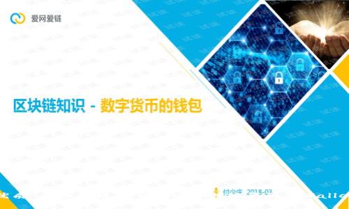 优质 详细解析：如何安全快捷地登陆TPWallet