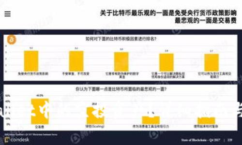 如何删除TPWallet中的空投资产？详细指南与常见问题解答