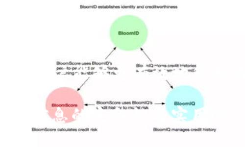 baioti如何将TPWallet导入小狐狸钱包的详细教程/baioti
TPWallet, 小狐狸钱包, 加密货币, 钱包导入/guanjianci

## 内容主体大纲

1. **引言**
   - 简介什么是TPWallet和小狐狸钱包
   - 为什么需要将TPWallet导入小狐狸钱包

2. **了解TPWallet**
   - TPWallet的功能与优势
   - TPWallet的使用场景
   
3. **了解小狐狸钱包**
   - 小狐狸钱包的功能与优势
   - 小狐狸钱包的使用场景

4. **导入准备**
   - 安装小狐狸钱包
   - 准备TPWallet的私钥或助记词

5. **导入步骤**
   - 通过私钥导入
   - 通过助记词导入
   - 导入后的注意事项

6. **使用小狐狸钱包管理资产**
   - 如何查看资产
   - 如何发送和接收加密货币
   - 小狐狸钱包的安全设置

7. **常见问题解答**
   - 如何保障钱包安全？
   - TPWallet和小狐狸钱包的比较
   - 如果忘记助记词怎么办？
   - 如何备份小狐狸钱包？
   - 交易失败的原因及处理方法
   - 如何恢复丢失的TPWallet？
   - 小狐狸钱包支持哪些代币？

8. **结论**
   - 小狐狸钱包作为数字资产管理工具的前景
  
## 详细内容

### 1. 引言
在如今数字货币日益普及的背景下，加密货币钱包的重要性越来越受到关注。TPWallet和小狐狸钱包是目前市场上比较流行的两种加密钱包，分别适用于不同的需求和场景。本文将详细介绍如何将TPWallet导入小狐狸钱包，让你的资产管理更加便捷。

### 2. 了解TPWallet
TPWallet是一个多资产数字货币钱包，支持多种虚拟货币的存储与交易。它的界面友好，操作简单，适合各类用户使用。TPWallet具有高安全性能，采用了多重加密技术，保障用户的资产安全。
此外，TPWallet还提供了丰富的功能，如去中心化交易、资产管理、收益查询等，为用户提供了一站式的服务，使得用户能够更好地进行资产投资和管理。

### 3. 了解小狐狸钱包
小狐狸钱包，又称MetaMask，是一种浏览器扩展和移动应用钱包，支持以太坊和ERC20代币。小狐狸钱包因其良好的用户体验和强大的功能广受欢迎。
它不仅支持资产管理，还支持去中心化应用（DApp）的访问，用户可以方便地通过小狐狸钱包与各种DeFi项目进行互动，非常适合热衷于数字资产投资的用户。

### 4. 导入准备
在将TPWallet导入小狐狸钱包之前，需要确保已经安装了小狐狸钱包。如果你还没有安装，可以前往官方网站下载安装。
接下来，你需要准备好TPWallet的私钥或助记词。这是导入的关键步骤，确保私钥或助记词的保密性和安全性，避免他人获取到你的资产信息。

### 5. 导入步骤
#### 通过私钥导入
打开小狐狸钱包，找到“导入钱包”选项。选择“私钥导入”，然后输入你在TPWallet中获取的私钥。完成后，点击确认，系统会自动导入你的资产。

#### 通过助记词导入
同样打开小狐狸钱包，找到“导入钱包”选项，选择“助记词导入”。输入TPWallet的助记词，确保每个词之间用空格隔开，点击确认导入。

#### 导入后的注意事项
导入完毕后，确认资产是否完整。如果发现资产缺失，请检查输入的私钥或助记词是否正确。同时，建议对小狐狸钱包进行必要的安全设置，以保护你的资产安全。

### 6. 使用小狐狸钱包管理资产
#### 如何查看资产
在小狐狸钱包中，你可以轻松查看和管理你的资产。点击钱包界面即可查看当前持有的数字资产以及其市值等信息。

#### 如何发送和接收加密货币
通过小狐狸钱包，用户可以方便地发送和接收加密货币。在发送界面输入对方的地址、金额以及确认费用后，点击发送即可。

#### 小狐狸钱包的安全设置
为了保障资产安全，用户需要根据小狐狸钱包提供的安全设置建议进行相应的设置。这包括设定强密码、启用两步验证等。

### 7. 常见问题解答
#### 如何保障钱包安全？
要保护钱包的安全，建议用户遵循以下几点：...

#### TPWallet和小狐狸钱包的比较
TPWallet和小狐狸钱包在功能和适用性上有一些不同，具体比较如下：...

#### 如果忘记助记词怎么办？
如果您不慎忘记助记词，建议采取以下步骤：...

#### 如何备份小狐狸钱包？
备份小狐狸钱包非常重要，用户需要定期导出助记词，保存到安全的地方。...

#### 交易失败的原因及处理方法
交易失败可能是由多种原因造成的，通常包括网络拥堵、费用过低等情况，用户可以采取以下措施：...

#### 如何恢复丢失的TPWallet？
如果丢失了TPWallet，可以尝试通过助记词或私钥进行恢复，具体步骤如下：...

#### 小狐狸钱包支持哪些代币？
小狐狸钱包支持以太坊及其ERC20代币，用户可以在钱包中查看支持的代币列表。...

### 8. 结论
随着数字资产的不断发展，小狐狸钱包作为实用的资产管理工具，备受用户青睐。通过将TPWallet导入小狐狸钱包，用户能够更有效地管理自己的数字资产，使投资和使用体验更加顺畅。

以上为大纲及部分内容的示例提示。完整版内容建议分为各个具体问题进行深入论述，扩展到3600字以上，以确保信息的完备性与实用性。