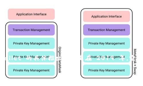 TPWallet 是一款多链数字钱包，旨在为用户提供安全、便捷的数字资产管理服务。TPWallet 的具体推出时间是在 2019 年。它支持多种区块链资产，用户可以通过这款钱包方便地进行加密货币的存储、转账和管理。

如果你想要更深入了解 TPWallet 的功能和使用方式，或者其他相关信息，请告诉我！