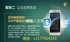 TPWallet（TP钱包）是一个去