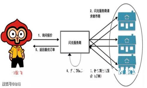 兔子金币TP Wallet：数字资产管理的新选择