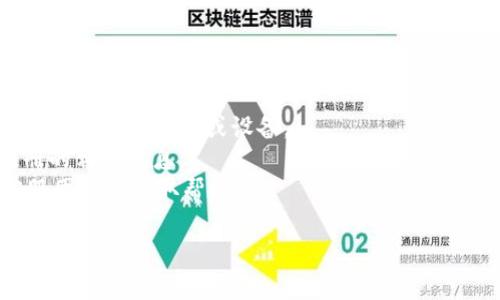 关于TPWallet是否可以注册，建议直接访问TPWallet的官方网站或相关社区获取最新信息，因为钱包和交易平台的注册政策可能会因技术更新、市场状况或其他因素而有所变动。

如果您在注册过程中遇到问题，您可以尝试以下步骤：

1. **检查网络连接**：确保您的网络连接稳定。
2. **清除缓存**：有时浏览器缓存可能会影响注册流程，尝试清除缓存后重试。
3. **更换浏览器或设备**：如果使用某个浏览器出现问题，可以尝试更换其他浏览器或设备。
4. **查看官方公告**：有时钱包或平台会发布公告，通知用户关于注册的相关信息。
5. **联系支持团队**：如果问题持续存在，建议您联系TPWallet的客服团队以获取帮助。

如果您有更多关于TPWallet的使用和功能的问题，欢迎询问！