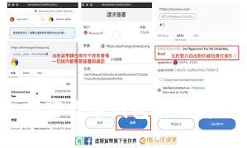 TPWallet：加密货币钱包的便捷与安全选择