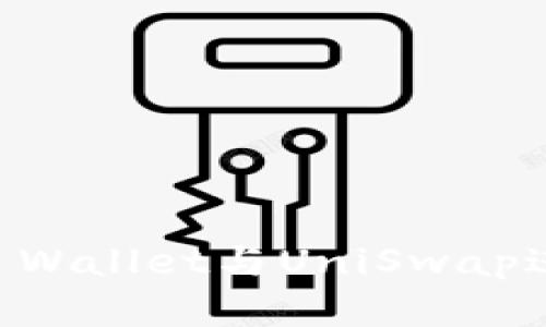 如何高效使用TP Wallet与UniSwap进行数字资产交易