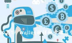 如何绑定CREO与TP Wallet的详