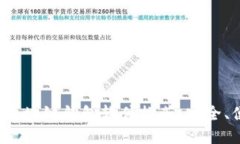 2023年最佳区块链钱包软件