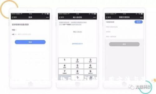 TPWallet如何高效收款FIL：详解使用方法与最佳实践