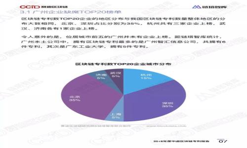 全球虚拟币合法国家全览：哪些国家容许加密货币交易？