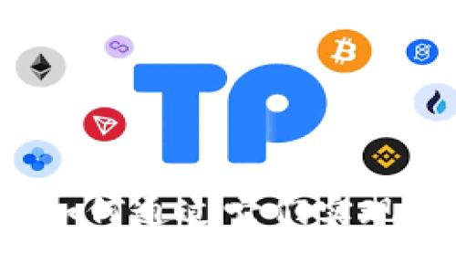 区块链加密钱包：如何通过它们实现赚钱的策略与方法
