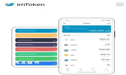 ## 与关键词

tpwallet卖币可靠吗？深度解析安全性与风险