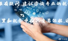biao ti/biao ti加密钱包账单
