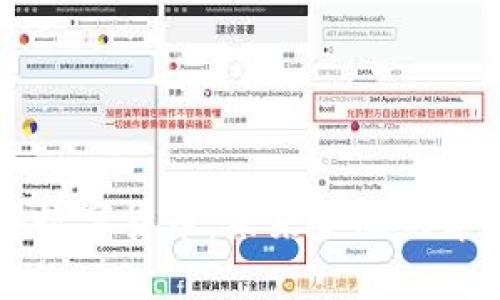 深入了解数字货币：未来金融的革命性变革
