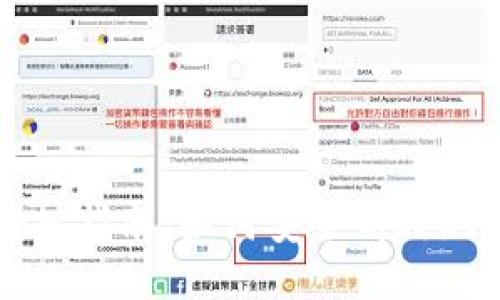 区块链钱包空投指南：如何安全高效地进行空投活动