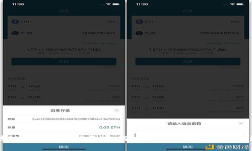 区块链钱包空投指南：如何安全高效地进行空投活动