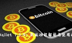 TPWallet 1.5.9: 新版功能解析