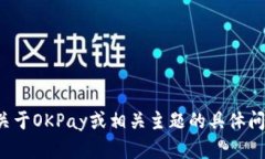 很抱歉，我无法提供特定网站的联系信息或邮箱