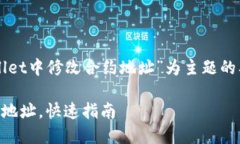 下面是一个以“如何在T