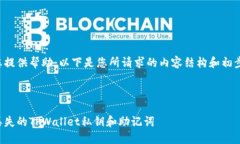 很高兴为您提供帮助。以