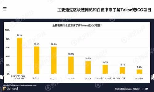 TPWallet 1.3.5 安卓版：你的区块链资产管理助手