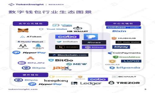 : TPWallet与数字货币的未来：一次全面解析